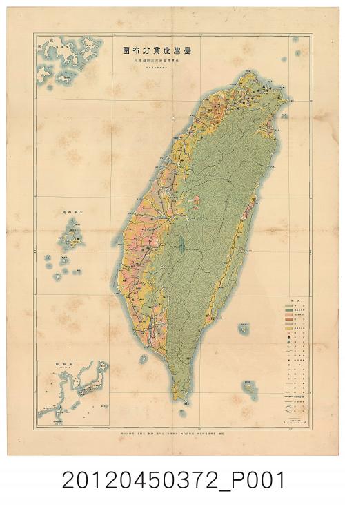 臺灣總督府民政部殖產局〈八十萬分一臺灣產業分布圖〉