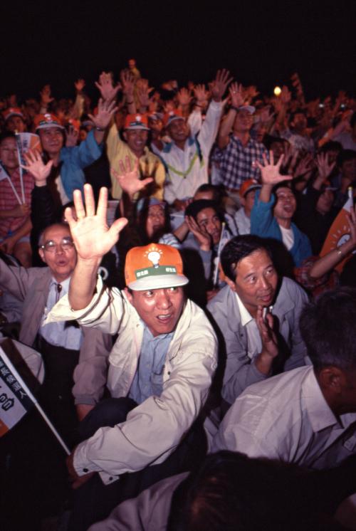 1997臺灣縣市長選舉 - 民進黨：臺北縣 - 蘇貞昌