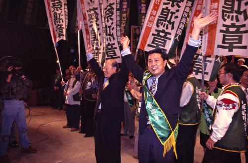 1997臺灣縣市長選舉 - 民進黨 - 民進黨慶