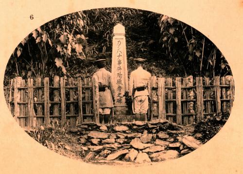喀西帕南事件殉職者之碑