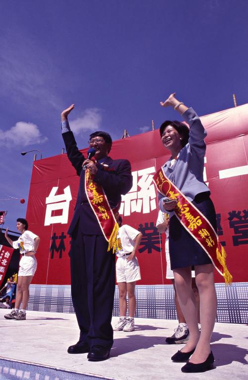 1997臺灣縣市長選舉 - 無黨籍：臺北縣 - 林志嘉