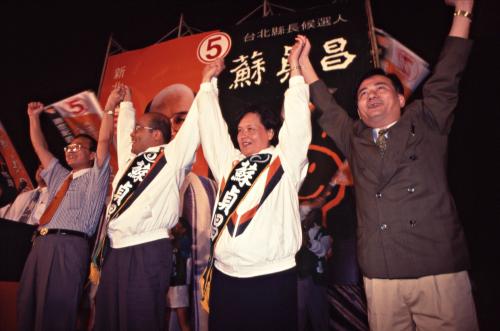 1997臺灣縣市長選舉 - 民進黨：臺北縣 - 蘇貞昌