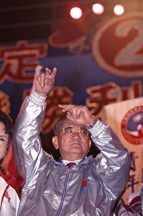 2000臺灣總統選舉 - 選前之夜 - 國民黨 - 連戰、蕭萬長