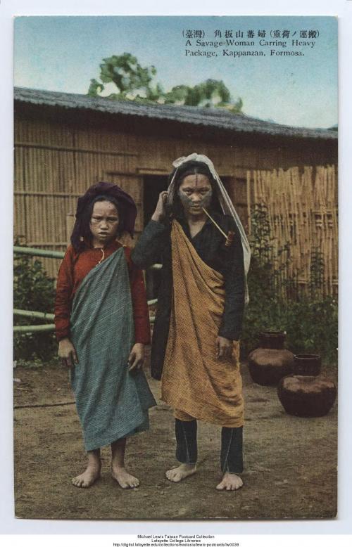 （臺灣）角板山扛著重物的泰雅族婦女