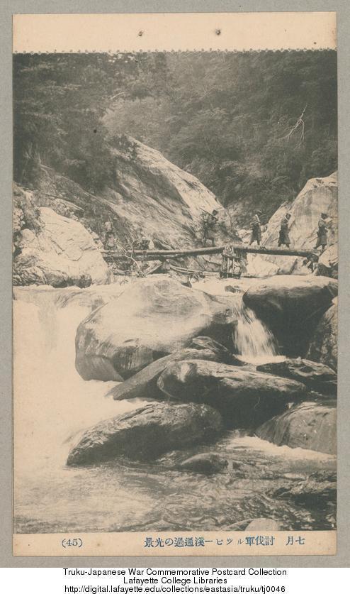 七月　討伐軍ルッピー渓通過の光景