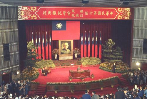 1978年5月20日第六任總統副總統（蔣經國、謝東閔）宣誓就職典禮於國父紀念館大會堂舉行