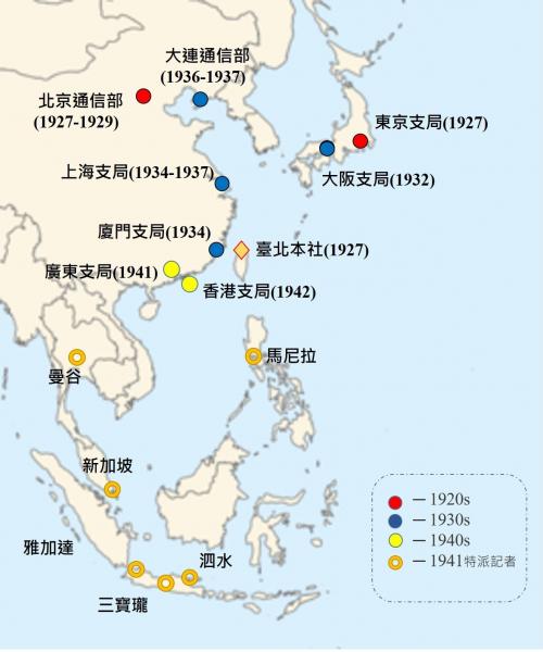 新民報社海外組織