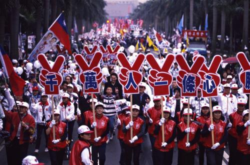 2000臺灣總統選舉 - 國民黨 - 連戰、蕭萬長