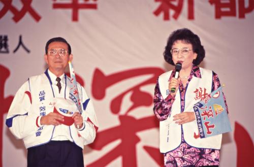 1997臺灣縣市長選舉 - 國民黨：臺北縣 - 謝深山