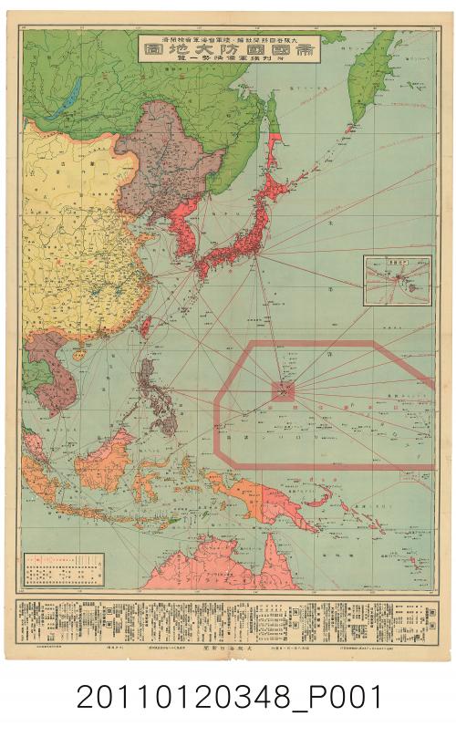 大阪每日新聞社〈帝國國防大地圖〉
