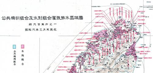 1931年公共埤圳組合及水利組合灌溉排水區域圖(局部)