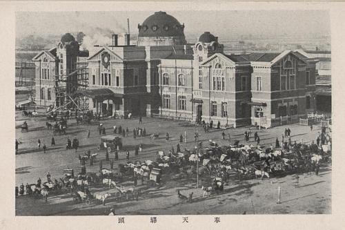 1930年代奉天車站