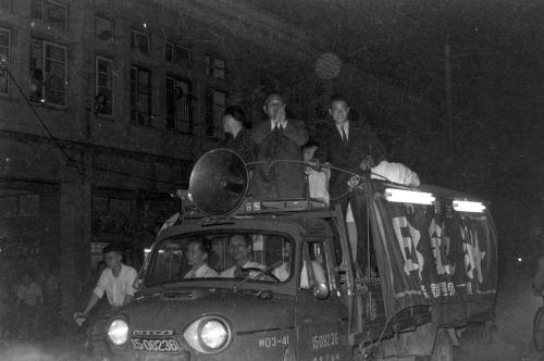 臺中市政、婦聯會及選舉1955