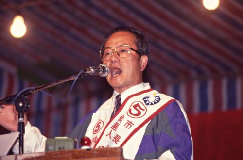 1997臺灣縣市長選舉 - 臺南市 - 公辦政見發表會