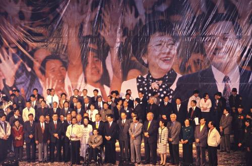 2000臺灣總統選舉 - 勝選之夜 - 民進黨 - 陳水扁、呂秀蓮