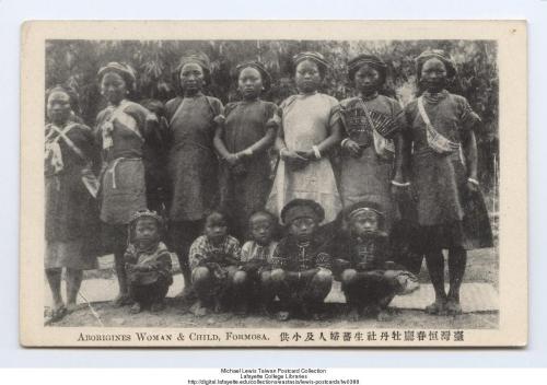 臺灣恒春廳牡丹社生番婦女和小孩