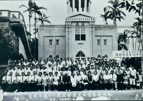 花蓮港教會設教60週年紀念