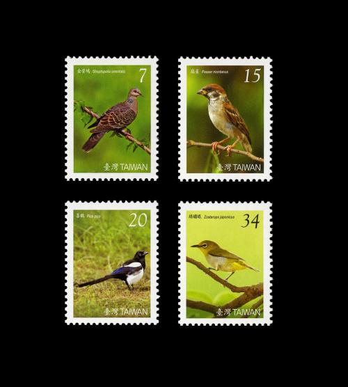 臺灣鳥類郵票（第3輯）