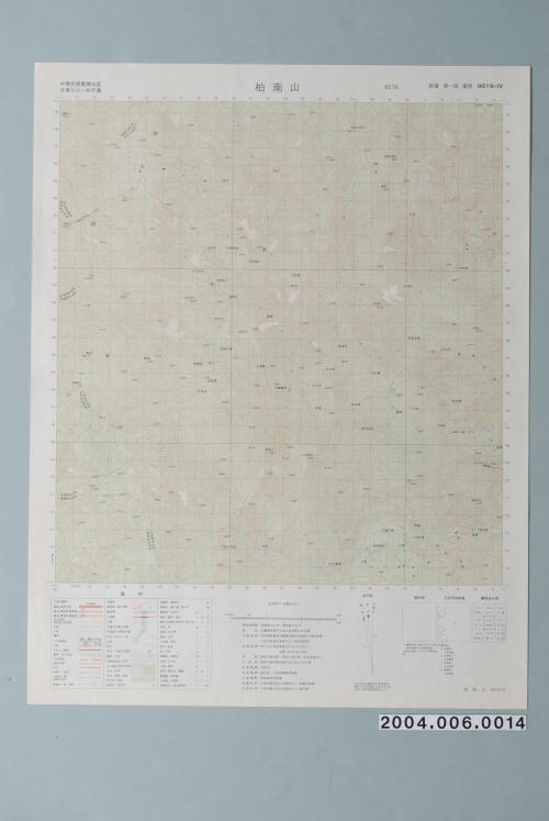 聯勤測量署〈中華民國臺灣地區五萬分一地形圖－柏南山〉