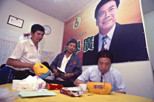 1997臺灣縣市長選舉 - 民進黨：臺北縣 - 廖學廣