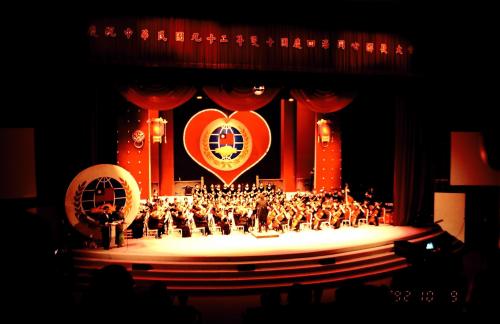 2003年10月9日雙十國慶四海同心聯歡大會於國父紀念館大會堂舉行
