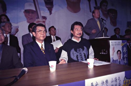 1997臺灣縣市長選舉 - 民進黨 - 民進黨慶