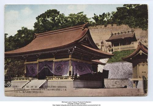 基隆神社