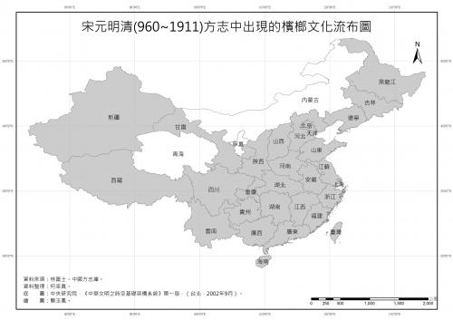 宋元明清（960~1911）方志中出現的檳榔文化流布圖