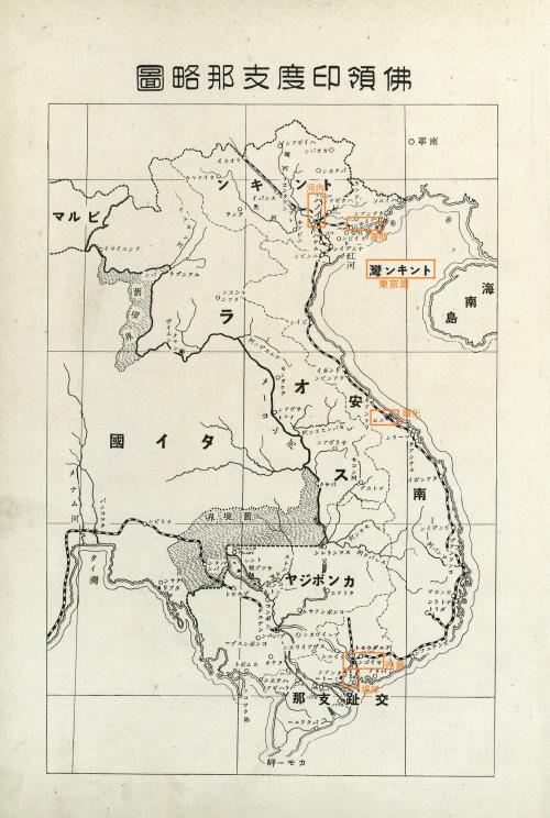 1940年代佛領印度支那略圖