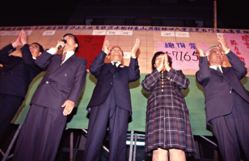 1997臺灣縣市長選舉 - 民進黨：臺北縣 - 蘇貞昌當選