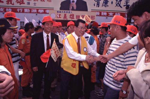 1997臺灣縣市長選舉 - 國民黨：嘉義市 - 江義雄