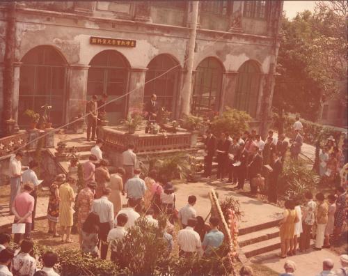 1976年台灣教會歷史資料館啟用感恩禮拜