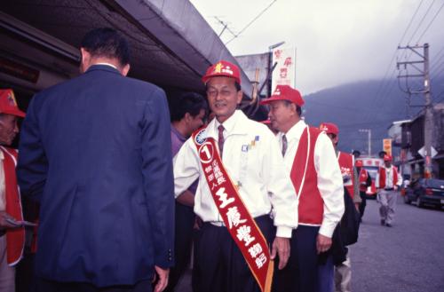 1997臺灣縣市長選舉 - 國民黨：花蓮縣 - 王慶豐
