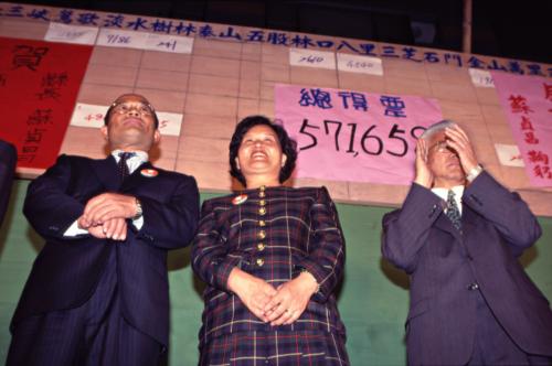 1997臺灣縣市長選舉 - 民進黨：臺北縣 - 蘇貞昌當選