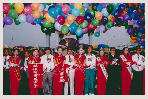 1998年臺灣省農業建設展覽會
