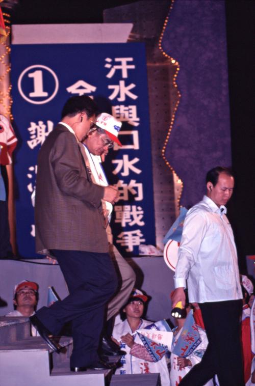 1997臺灣縣市長選舉 - 國民黨：臺北縣 - 謝深山