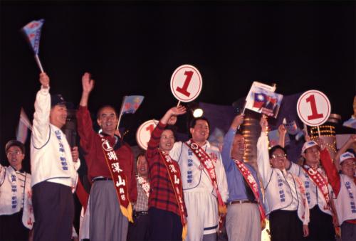 1997臺灣縣市長選舉 - 國民黨：臺北縣 - 謝深山