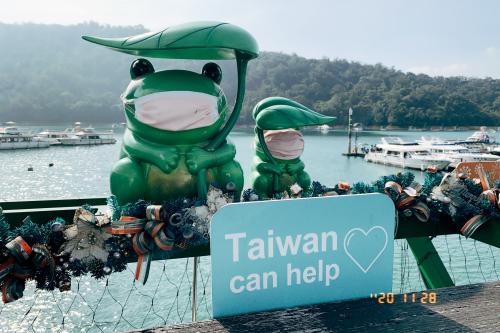 新生活新時尚新台灣-03日月潭蛙-Taiwan can help
