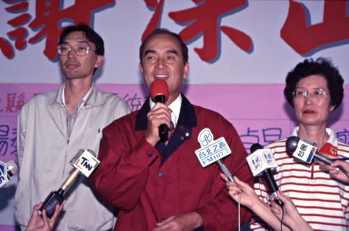 1997臺灣縣市長選舉 - 國民黨：臺北縣 - 謝深山敗選