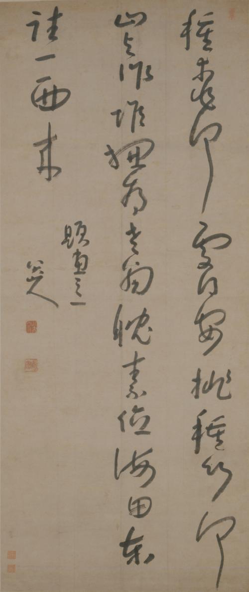 草書七言絕句軸