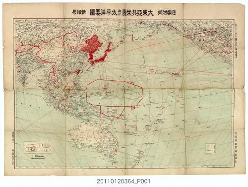 內閣情報局〈大東亞共榮圈及太平洋要圖〉