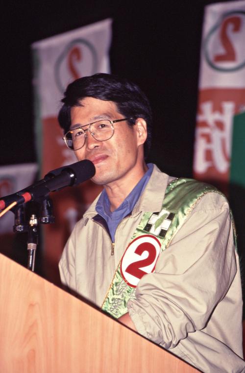 1997臺灣縣市長選舉 - 民進黨：花蓮縣 - 游盈隆