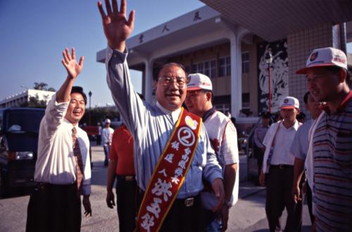 1997臺灣縣市長選舉 - 臺南縣 - 公辦政見發表會