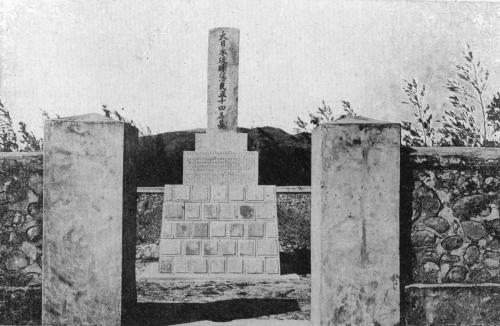 琉球蕃民墓