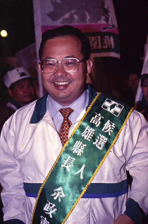 1997臺灣縣市長選舉 - 民進黨 - 民進黨慶