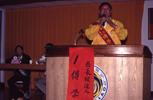 1997臺灣縣市長選舉 - 苗栗縣 - 公辦政見發表會