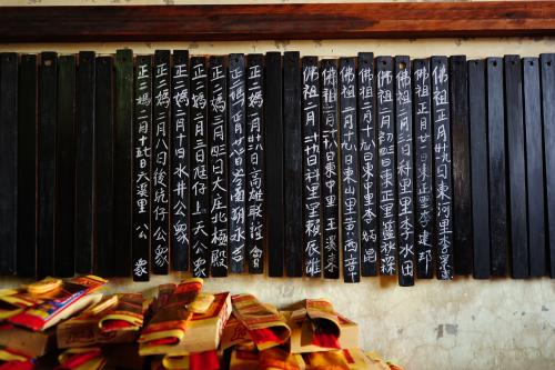 東山碧軒寺迎佛祖暨遶境_東山迎佛祖