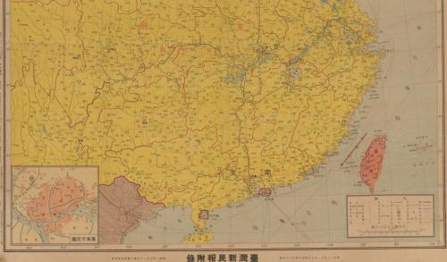 1937年臺灣新民報社出版的支那時局大地圖