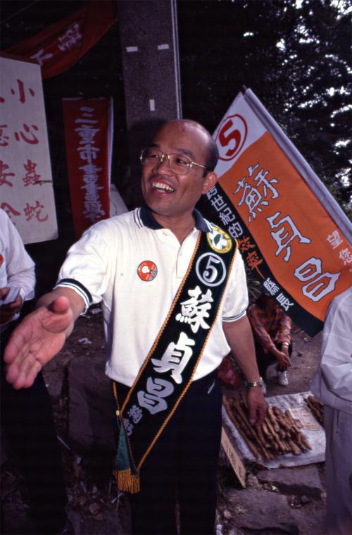 1997臺灣縣市長選舉 - 民進黨：臺北縣 - 蘇貞昌