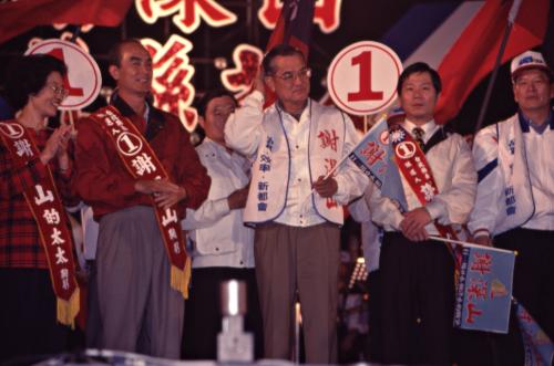 1997臺灣縣市長選舉 - 國民黨：臺北縣 - 謝深山